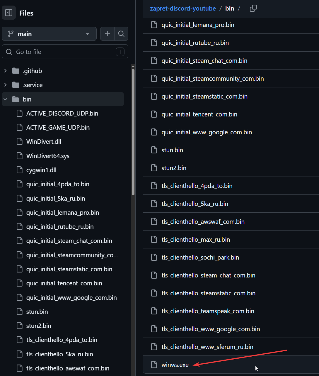 Папка bin сборки Flowseal на GitHub: движок первой версии, драйвер WinDivert и файлы заготовок для подделок